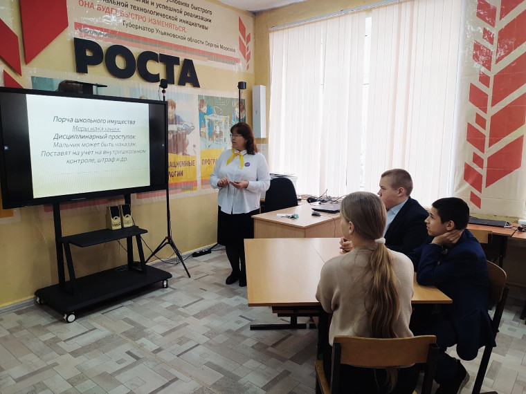 В школе прошла неделя правовой грамотности.